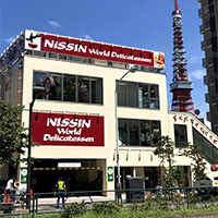 Photo:Nissin World Delicatessen