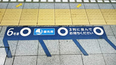 Photo: The yellow lines on the platform edge