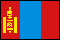 国旗：MONGOLIA