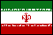 国旗：IRAN